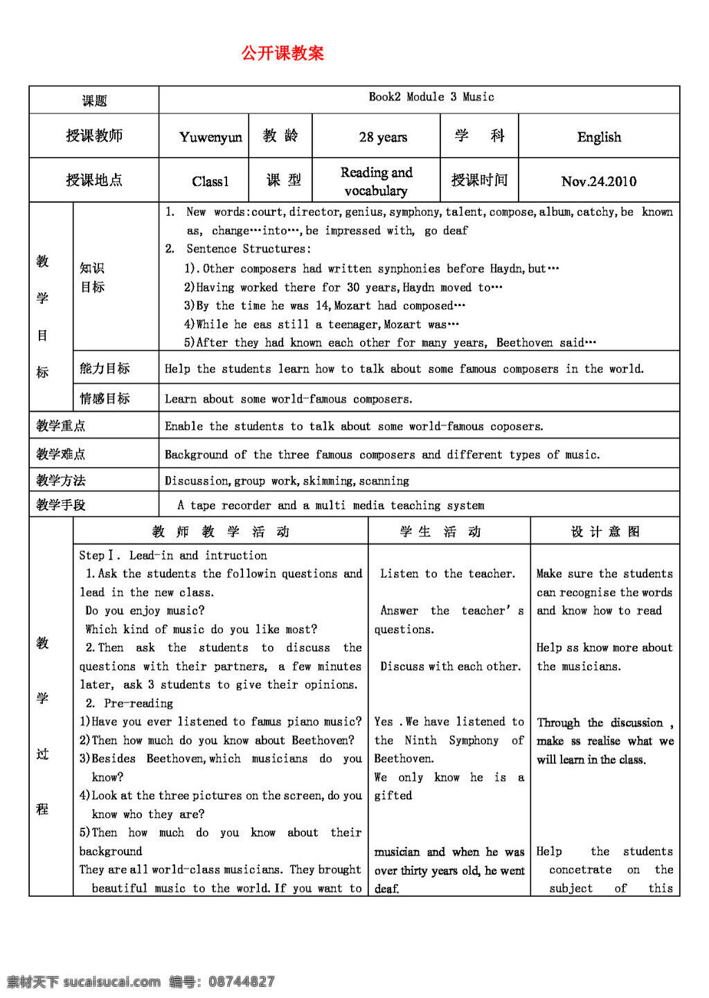 英语 外 研 版 module music reading 教案 必修2 外研版