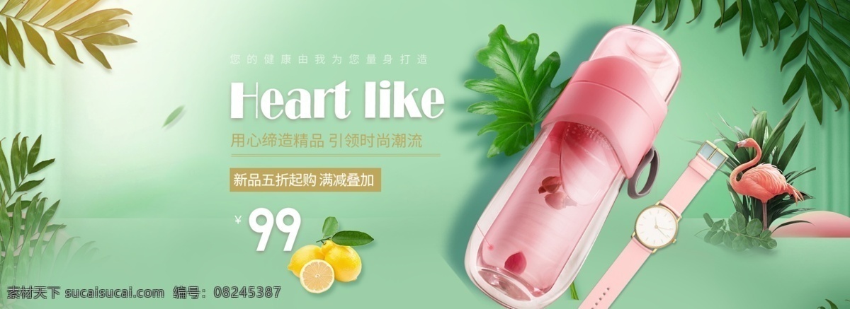 简约 清新 家居用品 纸巾 日常 促销 风 海报 家居 水杯促销海报 天猫 淘宝 banner 绿色 脱俗 背景 纸巾促销轮播