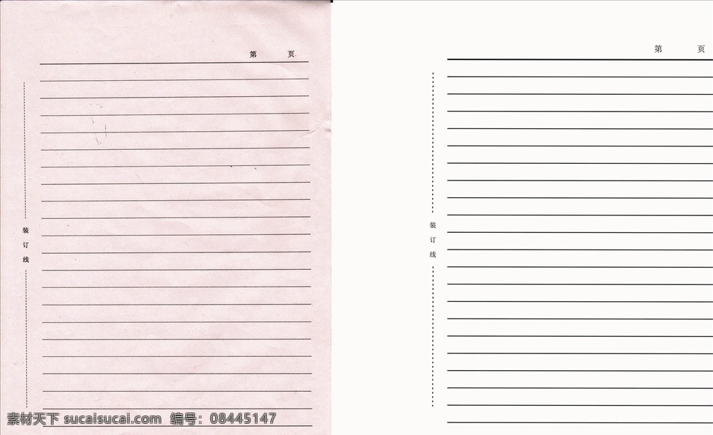 笔记本内页 笔记本 单页 便签纸 纸业 写字 文化艺术
