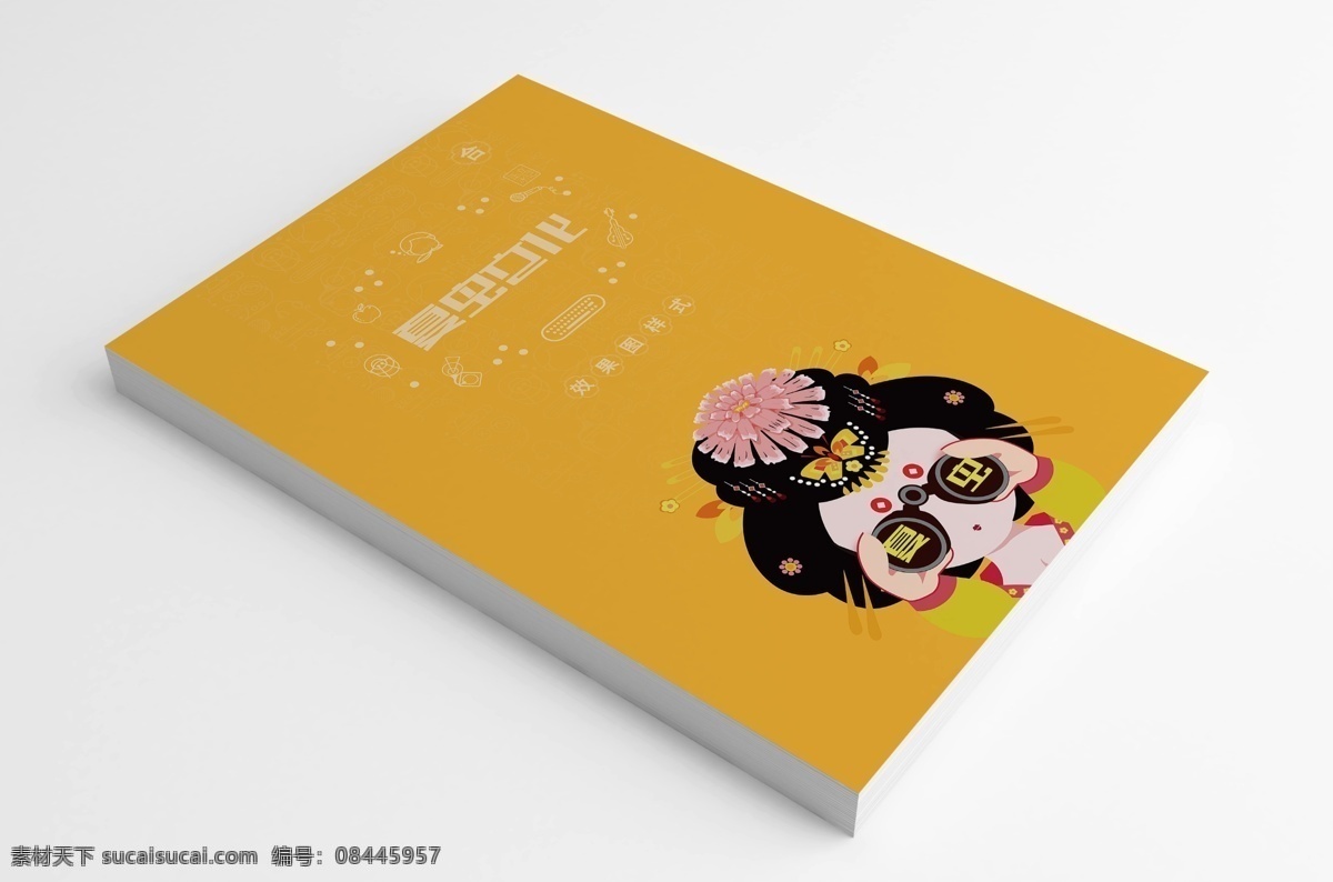 杂志样机 企业宣传册 手册 画册铺开 集中展示 图册模板 画册 宣传册 画册效果 画册贴图 刊物样机 刊物模板 手册样机 宣传册样机 企业手册样机 企业画册样机 logo样机 智能贴图 效果贴图 展示模板 模板素材 样机素材 空白画册 书籍 样机设计 分层