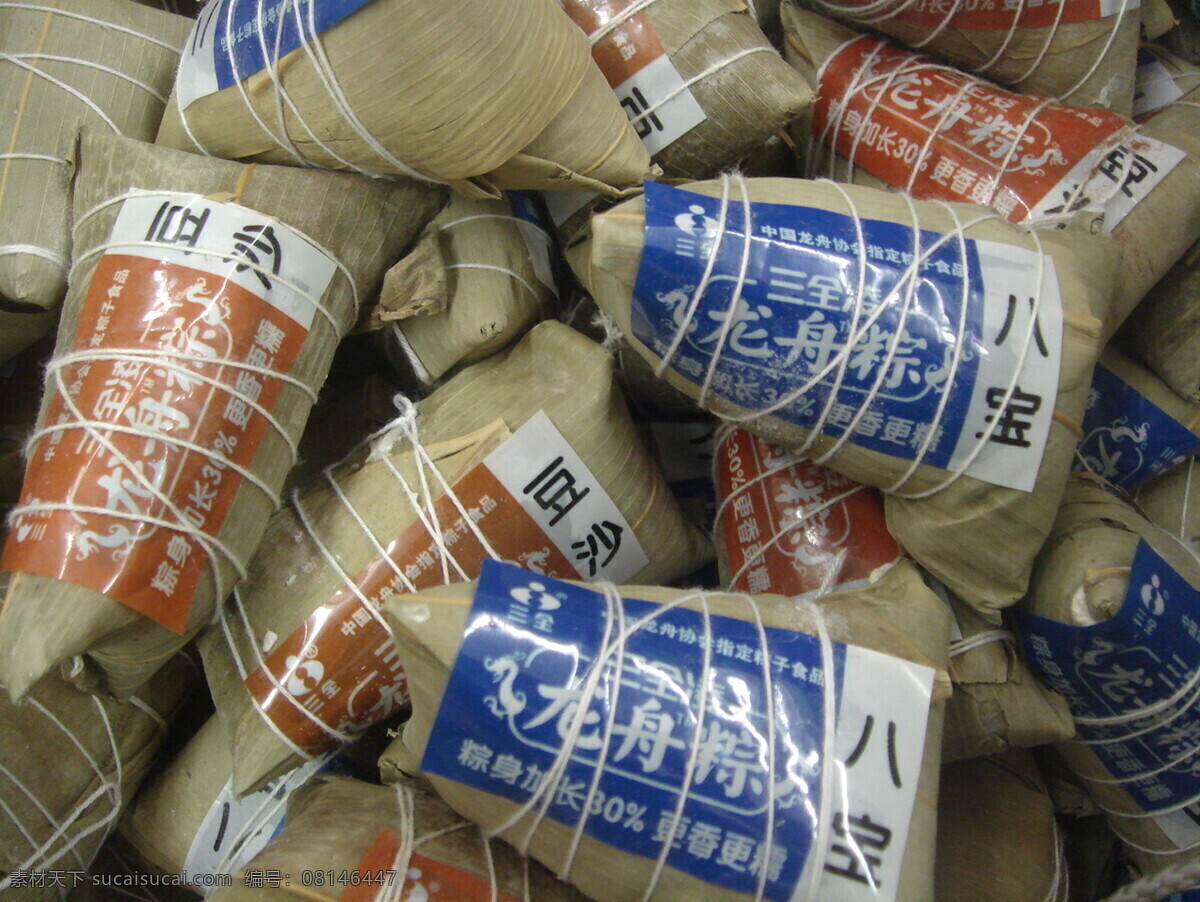 餐饮美食 传统美食 端午节 荷叶 摄影图库 粽子 三 全 凌 龙舟 粽 三全凌龙舟粽 三全凌 龙舟粽 节日素材