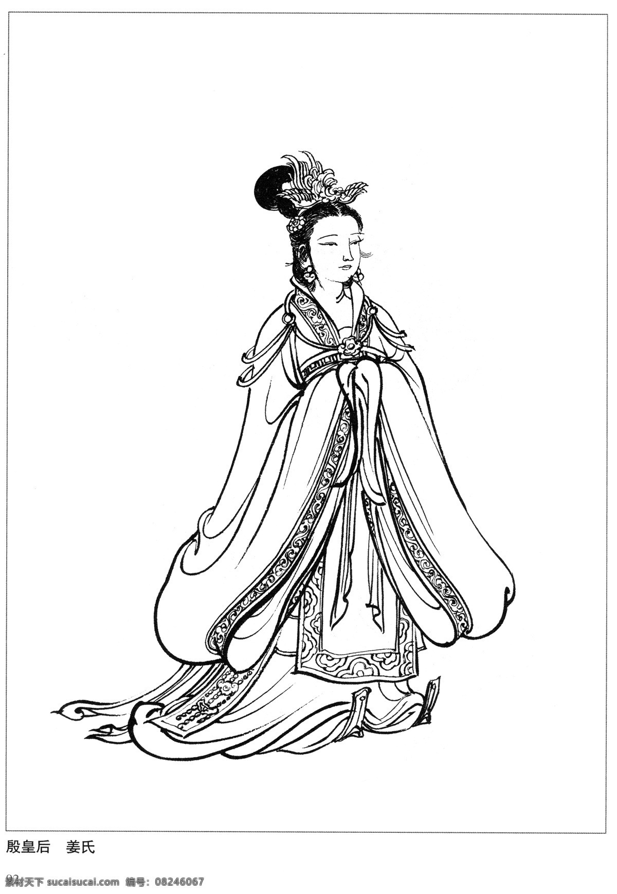 殷皇后 姜氏 封神演义 古代 神仙 白描 人物 图 文化艺术 绘画书法