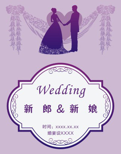 婚礼 紫色 卡通 人物 导 视 牌 导视牌 卡通人物 矢量图