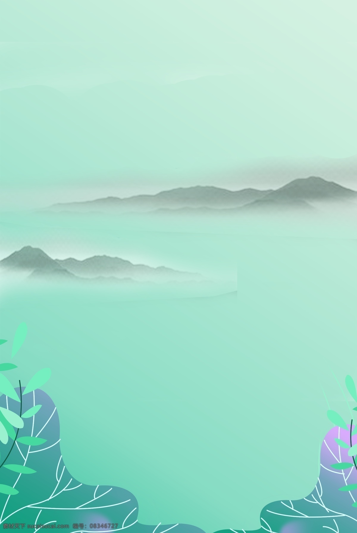 淡 蓝色 山脉 花束 背景 图 边框 清新 原创 文艺 质感 纹理 简约 极简 扁平 海报