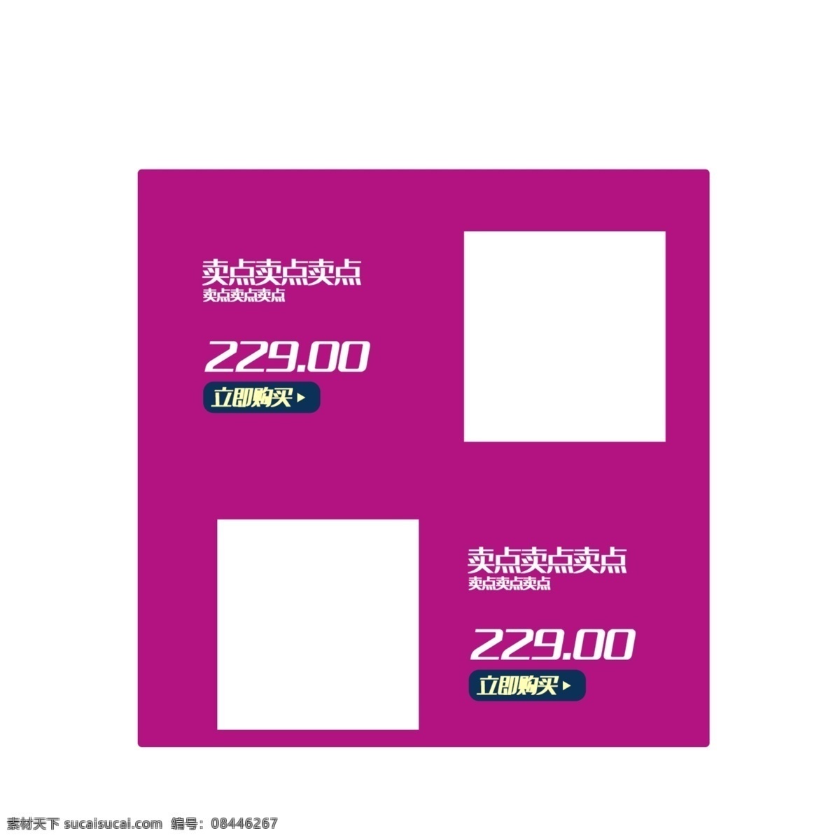 商品展示窗口 商品 展示 窗口