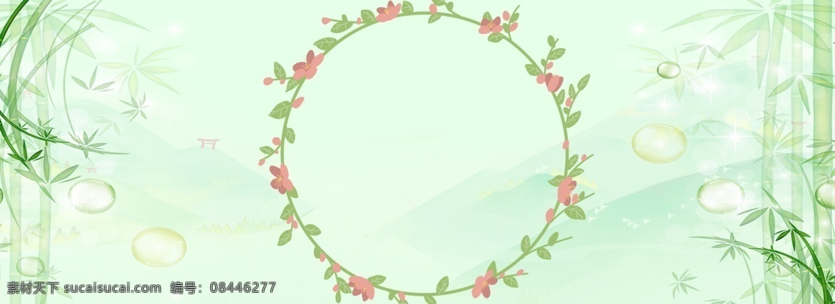 清新 简约 花环 banner 绿色 背景 卡通 淡雅 场景 植物 绿叶