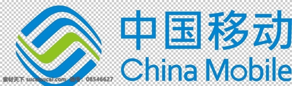 中国移动 logo 移动logo 中国 移动 logo设计