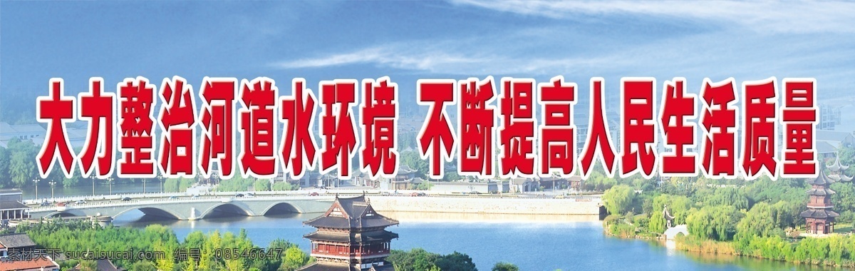 河道整治 河道 整治 泰州 风景 环境