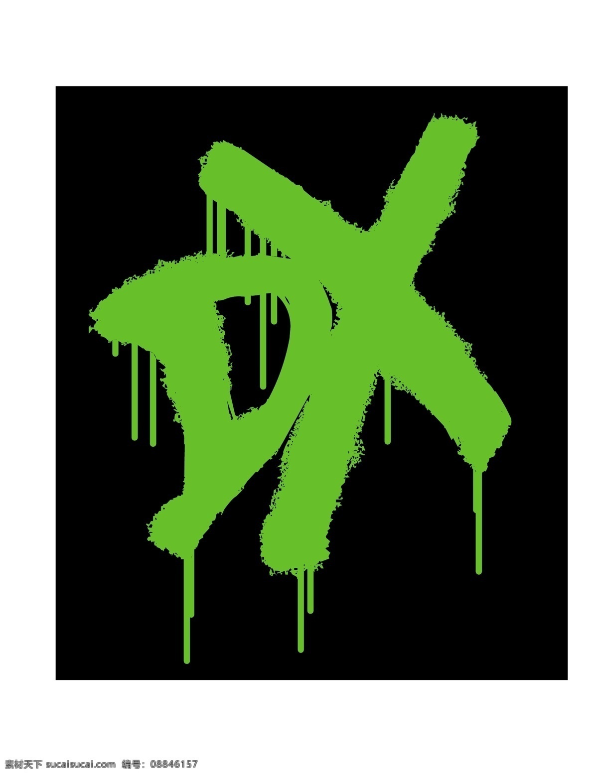 logo大全 logo 设计欣赏 商业矢量 矢量下载 wwedgenerationx 体育 比赛 标志设计 欣赏 网页矢量 矢量图 其他矢量图