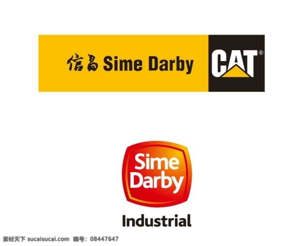 信昌挖机 信昌 挖机 信昌机器 信昌工装 信昌logo 信昌公司 标志图标 企业 logo 标志