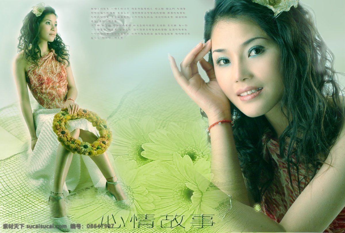 分层 背景 花纹 婚纱摄影模板 美女 人物 摄影模板 写真 写真模板 写真摄影模板 照片模板 影楼模板 源文件库 心情故事 psd源文件 婚纱 儿童 相册 模板