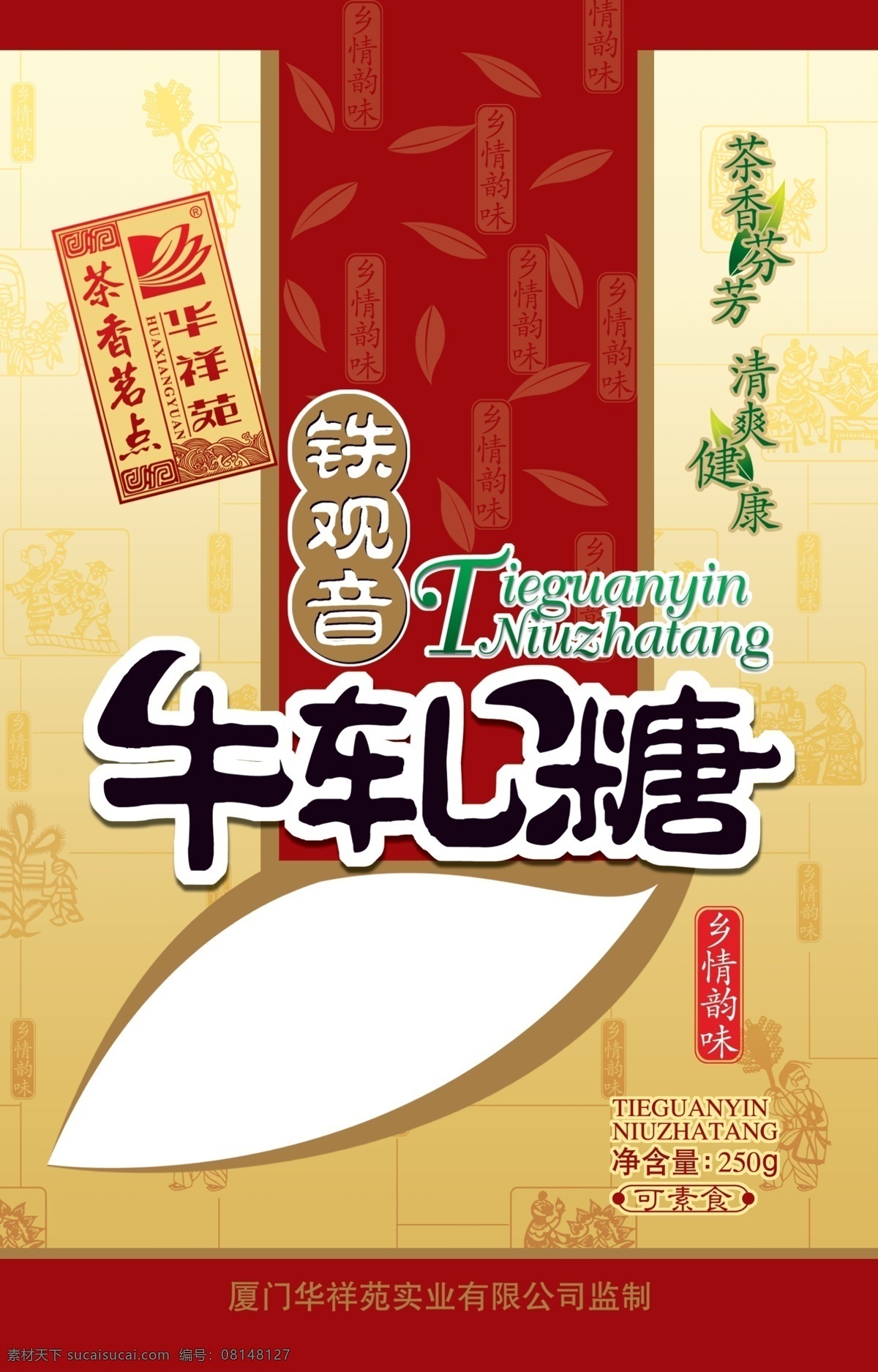 生活用品包装 包装 包装设计 包装盒 包装盒设计 包装图 刀模图 刀模展开图 贴图 包装展开图 包装封面 封面设计 封面 包装设计图 生活用品 日常用品包装 生活品 日用 日用品包装 日用品包装盒 日用品
