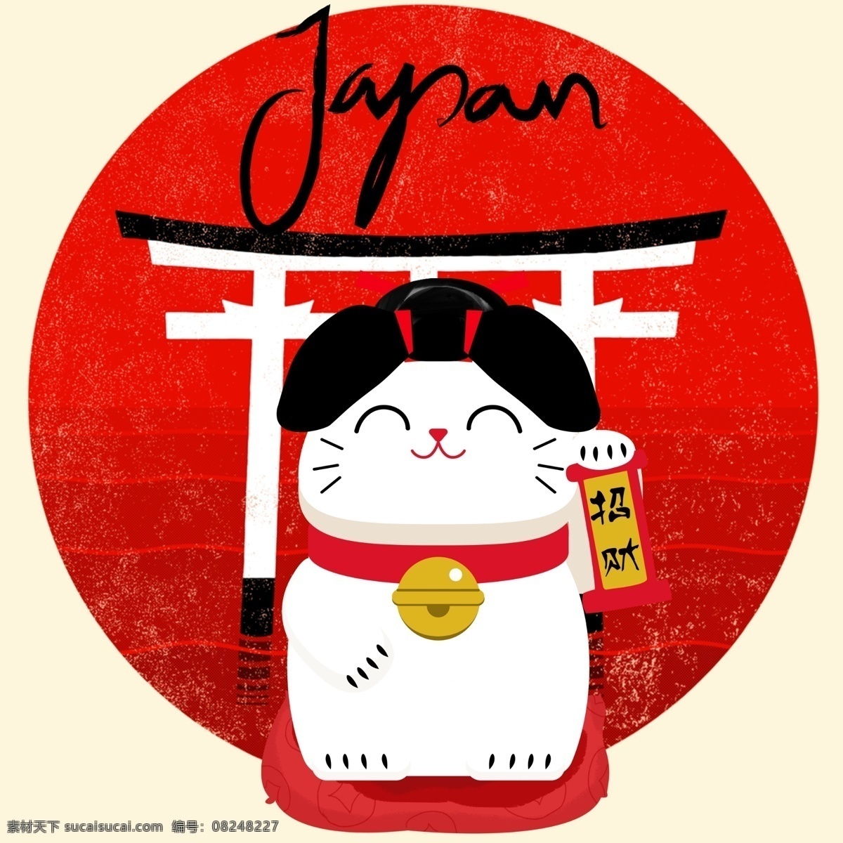 招财猫 猫 手绘 日本猫 卡通猫 贴纸 文化艺术 动漫动画 动漫人物