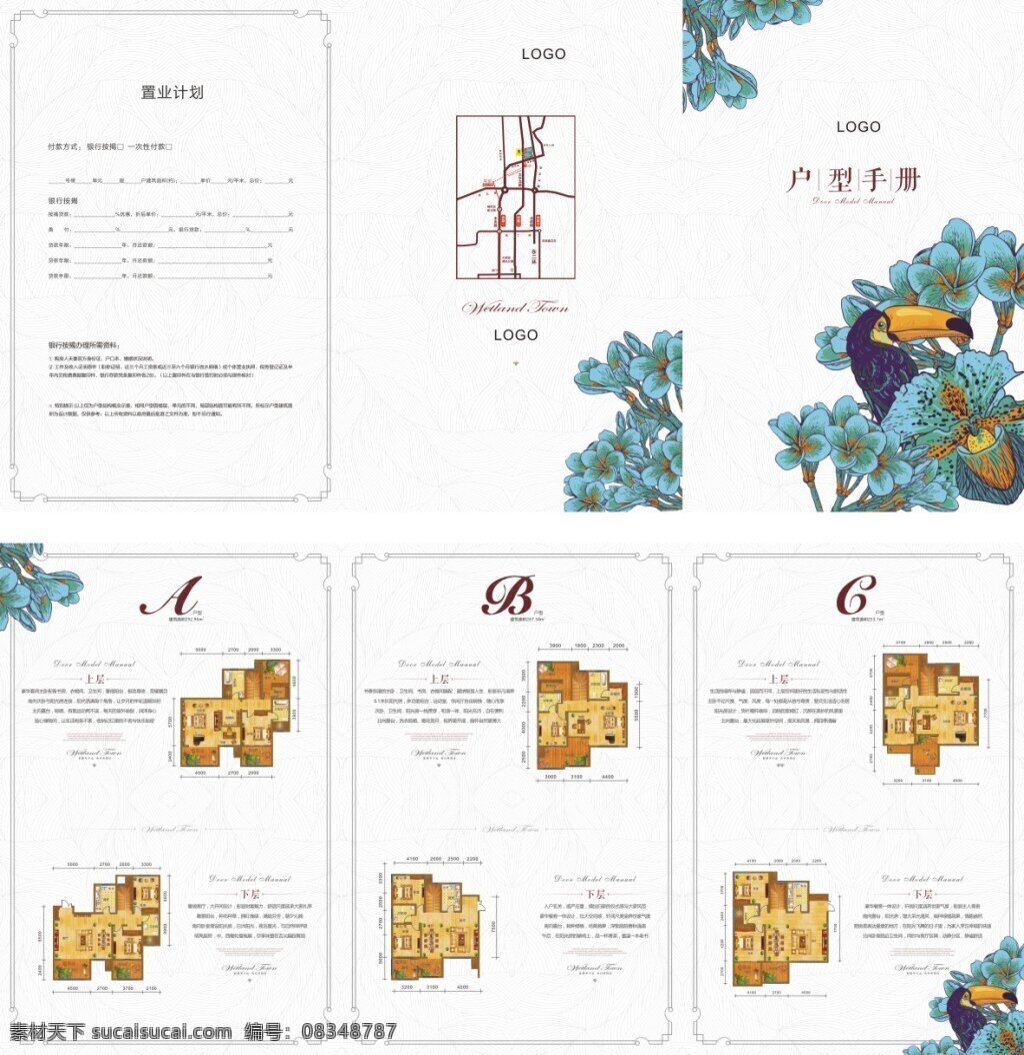 地产插画户折 别墅 插画 地产房 地产 房地产 海报 围墙 景地 产 展板 高炮 户外 山水 欧式