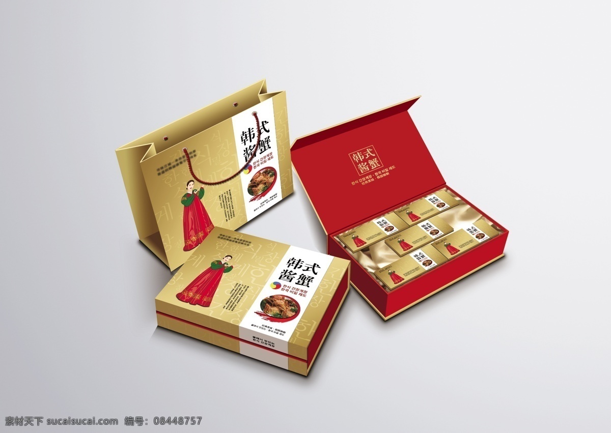 月饼包装 效果图 月饼盒 包装设计 茶叶包装 茶叶盒包装 特产包装 礼盒设计 礼盒包装 高档包装 高档月饼包装 月饼礼盒 月饼套装 经典包装 高贵包装 时尚包装 酒店月饼盒 点心包装 传统包装 中式月饼包装 西式月饼 月饼包装盒 礼盒 茶点包装 经典礼盒 月饼盒包装