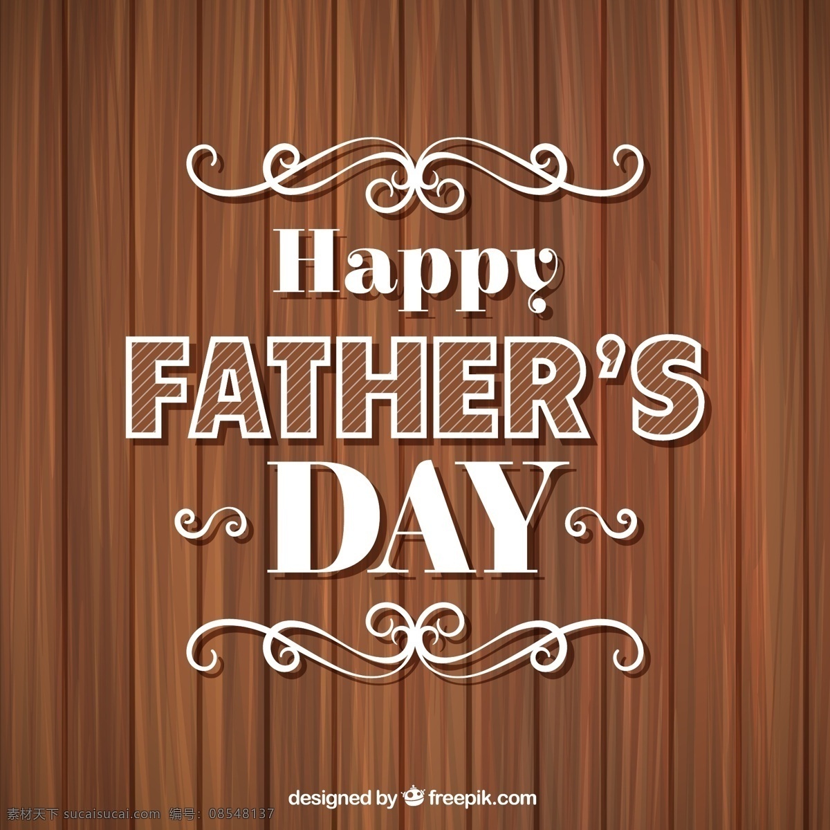 父亲节 快乐 贺卡 矢量 花纹 艺术字 happy fathers day 木纹 矢量图