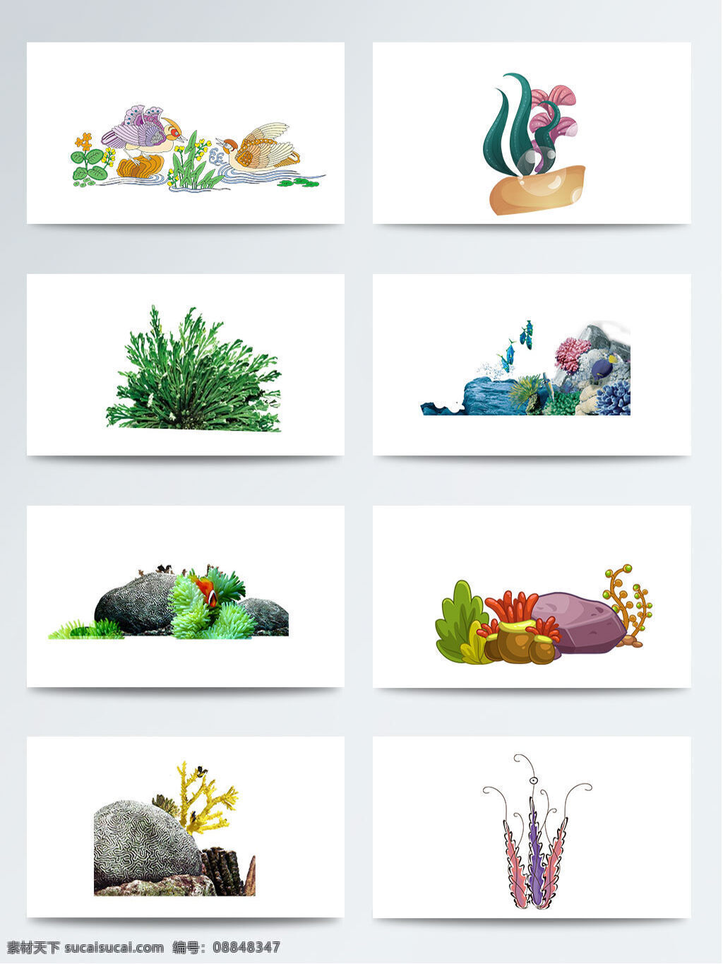 png元素 动漫 海报 海底水草 海底植物 礁石 绿色 石头 水草 水下 童趣 叶子 植物 卡通 元素