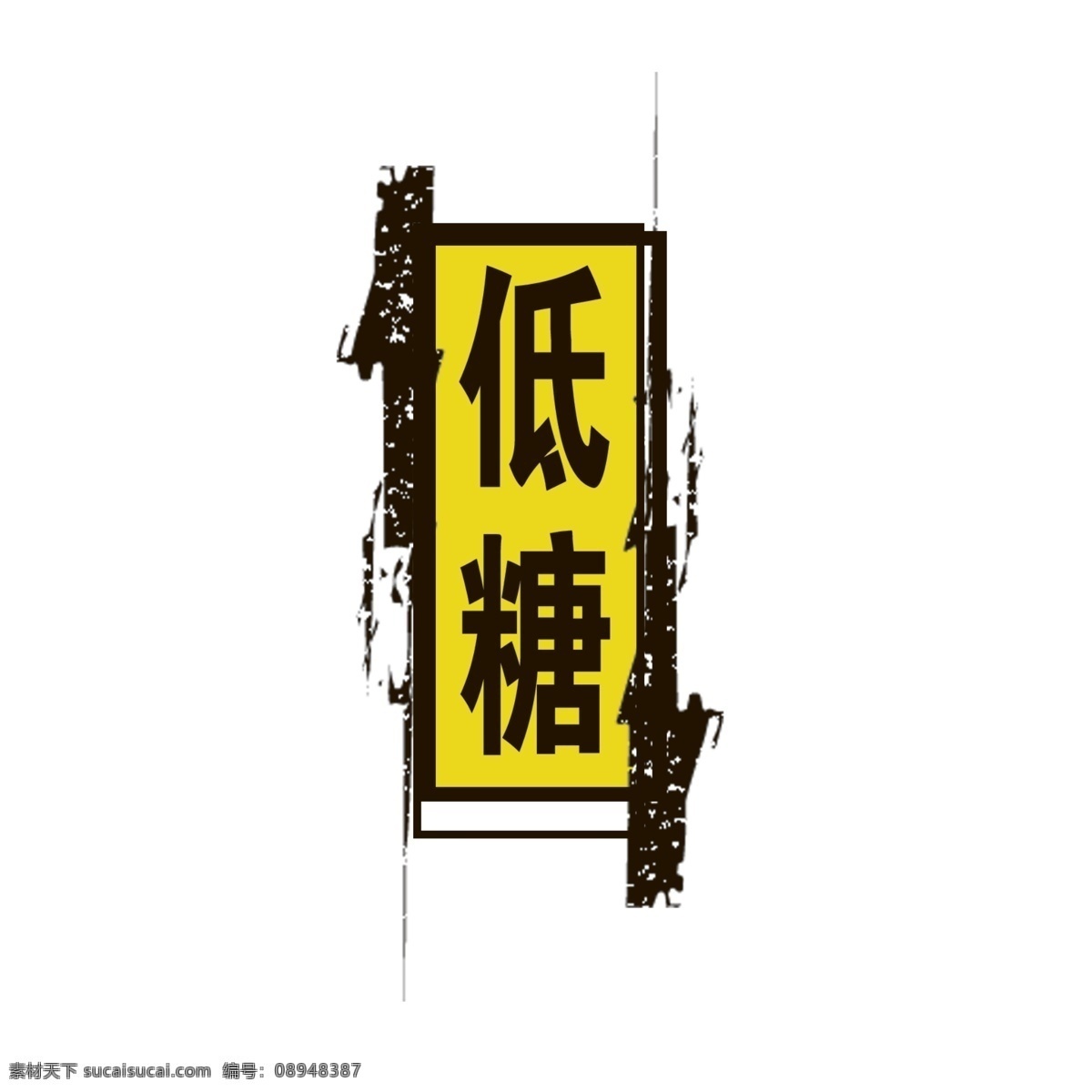 标题 小品 背景 装饰 家居装饰素材