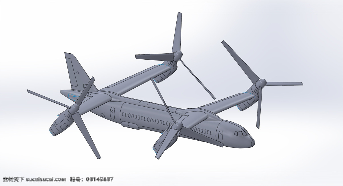 空中客车 倾 转 旋翼 转子 空客 倾斜 3d模型素材 建筑模型