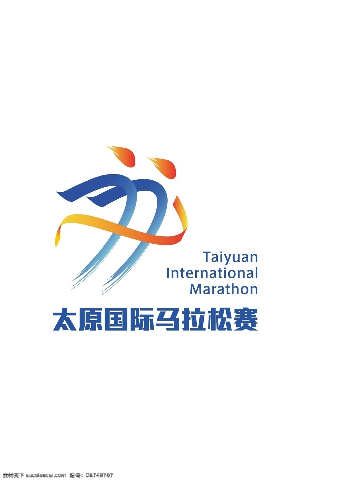 太原马拉松 马拉松 太原国际 marathon 标志 标志图标 公共标识标志
