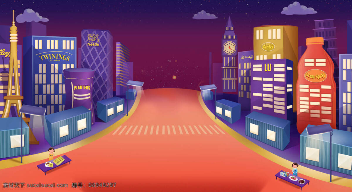 手绘 现代化 城市 背景 背景素材 高楼 街道 填充背景 夜晚 紫色