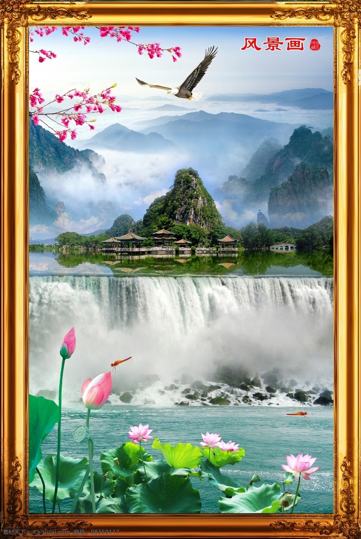 山水画 瓷砖 高清 背景 墙 中国风 中式 传统 经典 古典 背景墙 荷花 莲花 大雁 电视背景墙 效果图