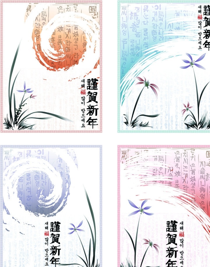古典水墨画 古典 风格 水墨画 兰花 墨迹 国画 卡片 矢量 植物 水墨 画册设计