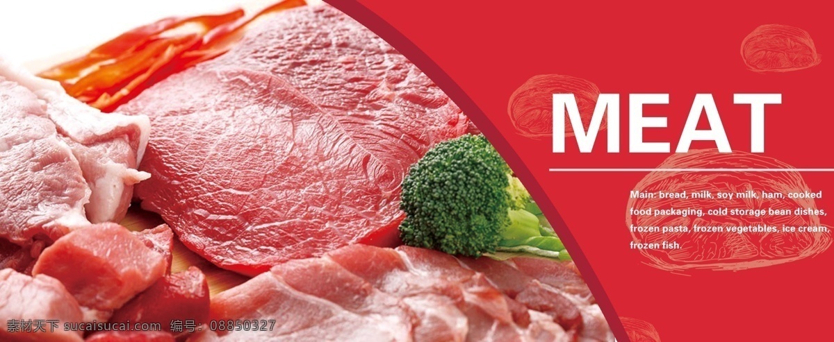 鲜肉 指示 吊 挂 宣传 招贴 超市 生鲜 肉品区 指引 吊挂 招贴设计 红色