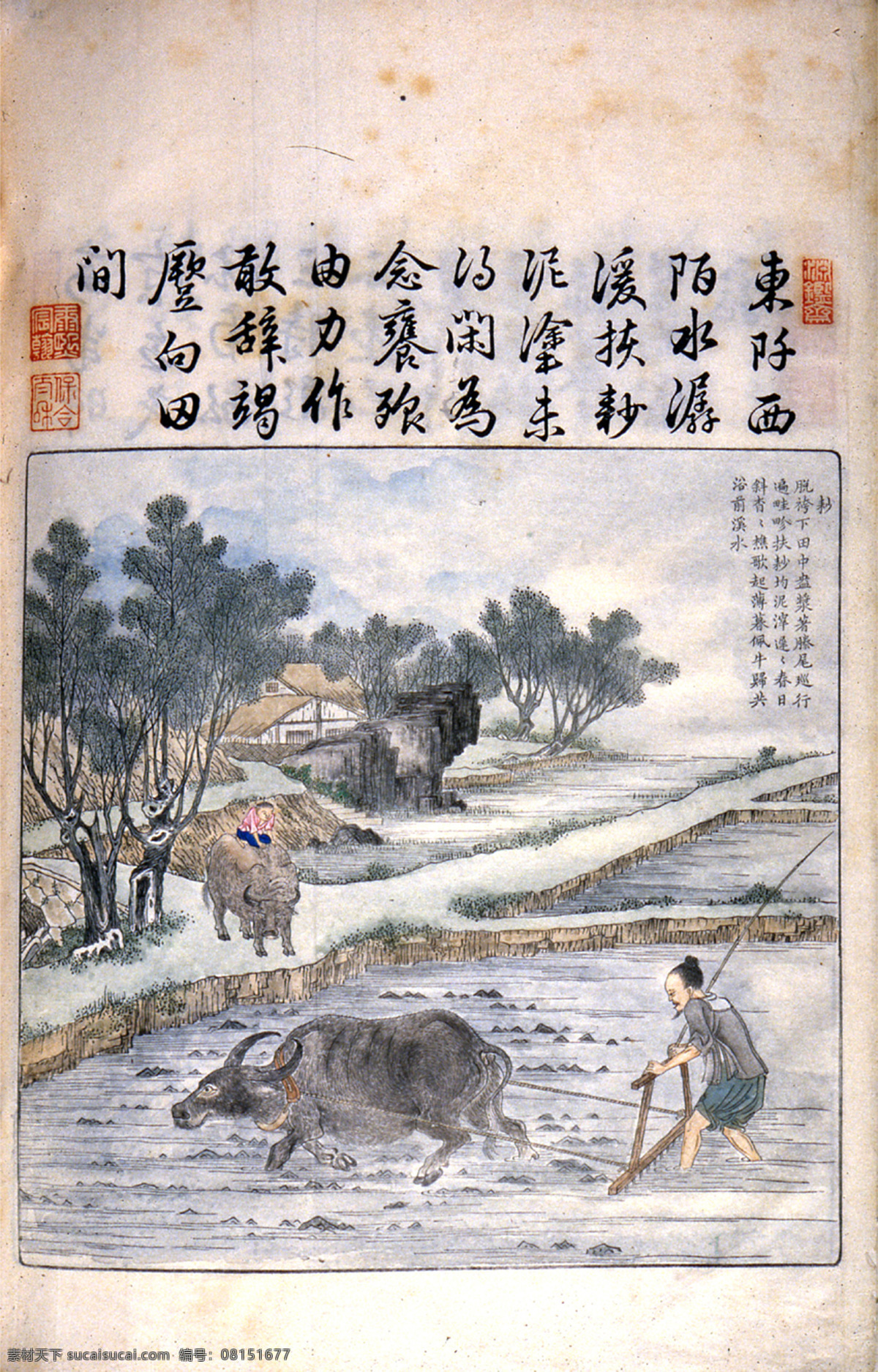 耕织图系列 焦秉贞 耕织 古画 国画 名画 书法 书画 文化艺术 绘画书法 设计图库