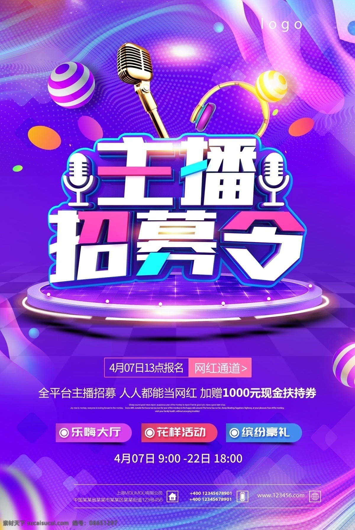 主 播 招募 令 海报 主播海报 主播招募 招募主播 招聘展架 易拉宝 主播招聘 招聘主播 主播招募海报 主播招募令 主播 招募主播海报 主播招募广告 主播招聘海报 招聘主播广告 主播招募传单 dm 单 主持人 招聘主持人 招聘主播海报 主播招募宣传 主播招募活动 主播传单 主播大赛 主播宣传单 直播招聘 电商类