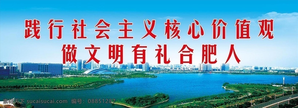 深化创建工作 深化创建 创建工作 文明创建 城市文明 公益广告 深化改革