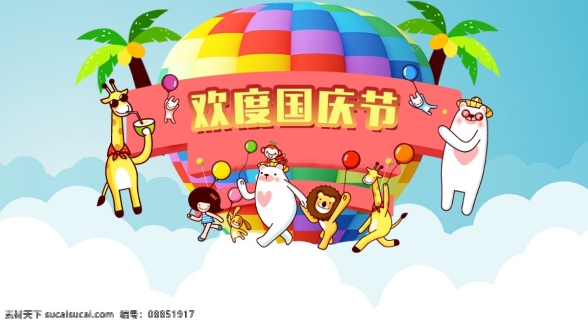 嗯嗯 淘宝素材 淘宝设计 淘宝模板下载 白色