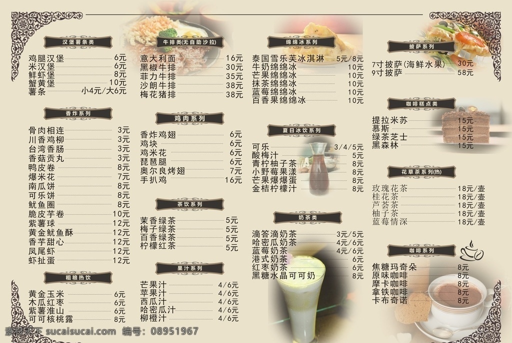 餐馆菜单 点菜单 奶茶 点菜谱 菜谱 简洁菜单 菜单 菜单设计 菜牌 菜谱设计 美食菜单 点菜牌 奶茶菜单 快餐菜单 菜谱封面 餐饮海报 饭店菜单 饭店菜谱 牛排菜单 西餐菜单 小吃菜单 面馆菜单 餐饮菜单 高档菜单 时尚菜单 咖啡厅菜单 餐饮 美食菜谱 饭馆菜单 大排档菜单 菜单背景 cdr格式 菜单菜谱