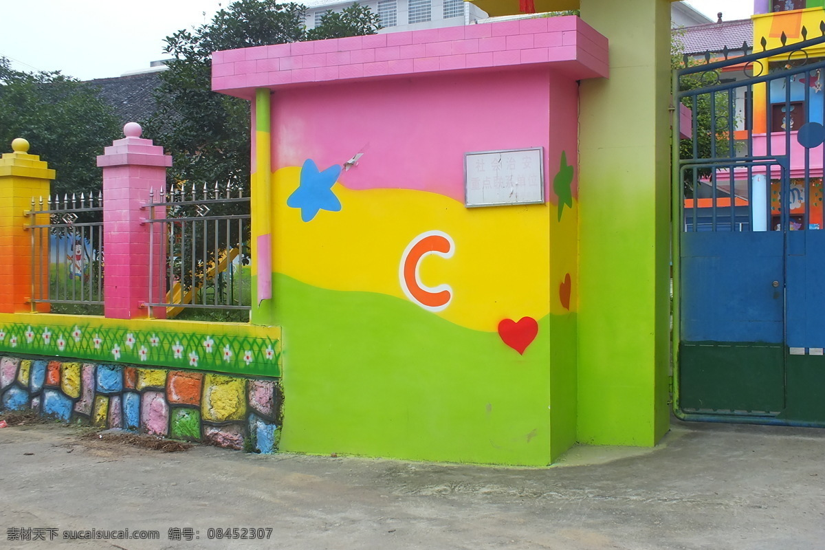 幼儿园墙绘 墙绘 手绘墙绘 美术绘画 文化墙 建筑摄影 建筑园林