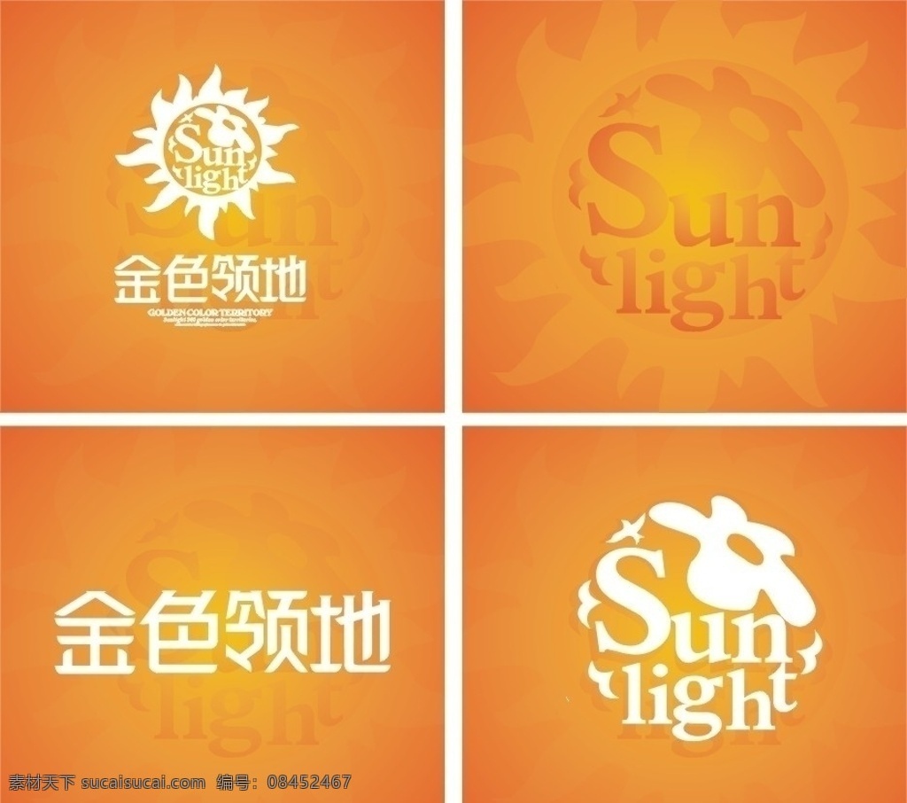 房地产标志 金色领地 高档 房地产 标志 房地产vi 品牌标志 太阳标志 花 图形 企业 logo 标识标志图标 矢量