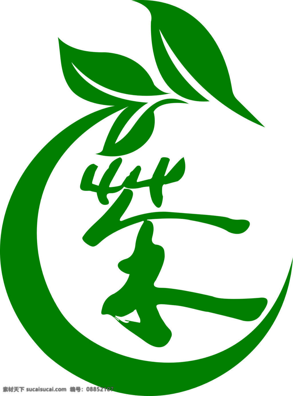 茶叶logo 艺术字茶 茶叶 造型茶叶字 茶字 白色