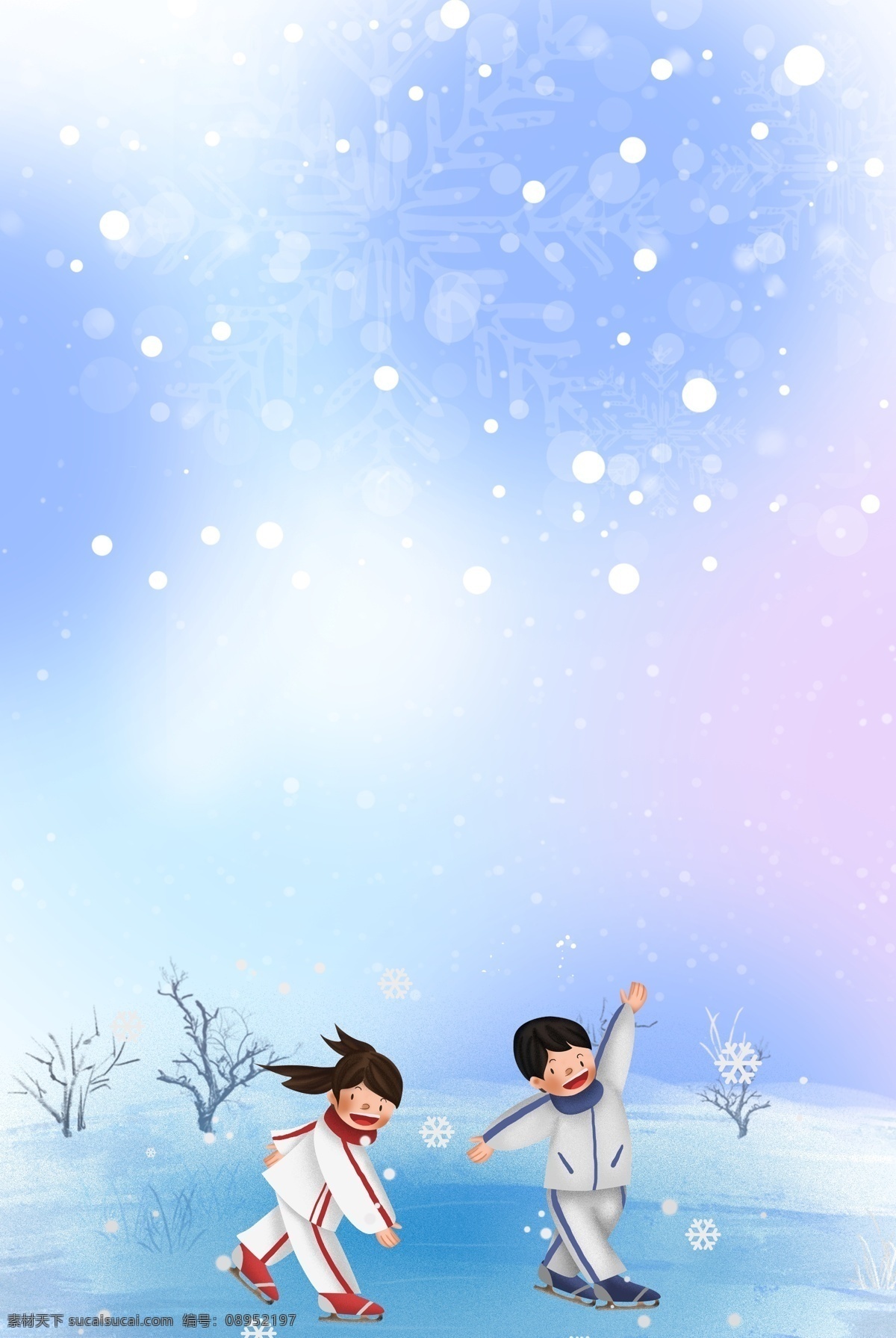 冬令营 滑雪 分层 banner 趣味冬令营 招募 玩耍 冬天 雪花 旅游 创意合成