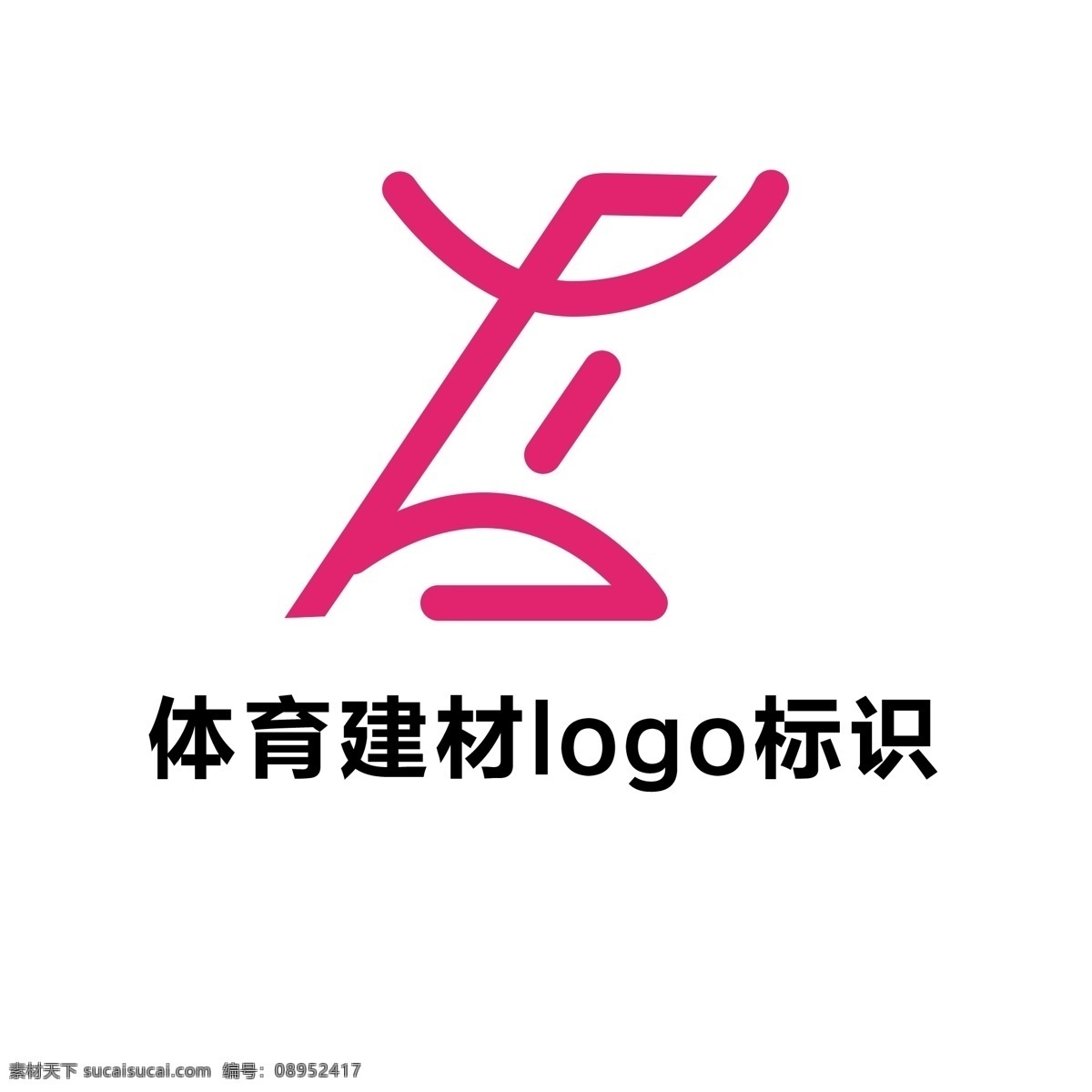 简约 体育 建材 logo 标识 大气 标志 模板