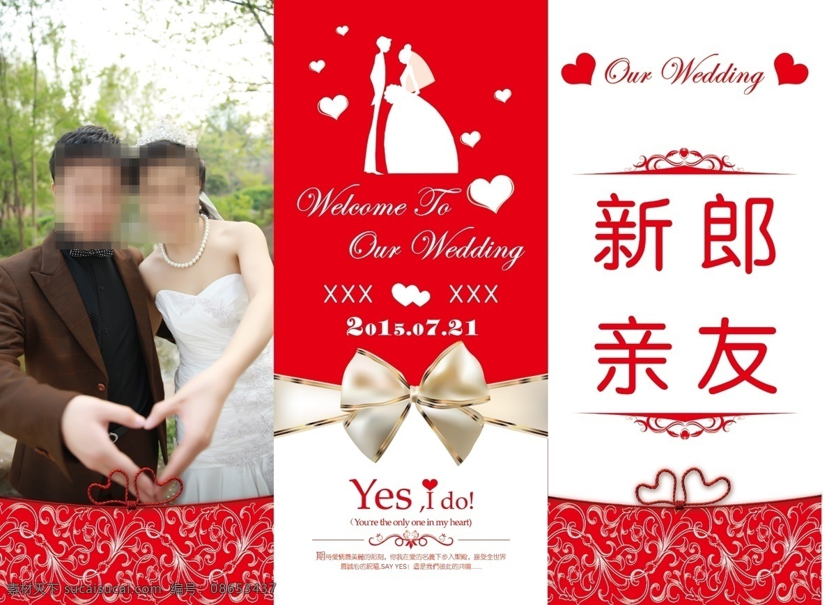wedding yes 底纹花边 红色背景 蝴蝶结 婚礼桌卡 卡通人物 三折桌卡 i do our 红色主题婚礼 个性浪漫婚礼 心形红绳 原创设计 原创名片卡
