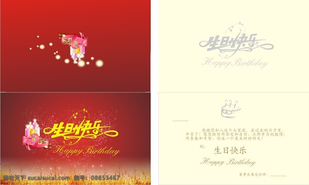 中秋节 月饼 门 头 矢量图 中秋月饼 节日素材 其他节日