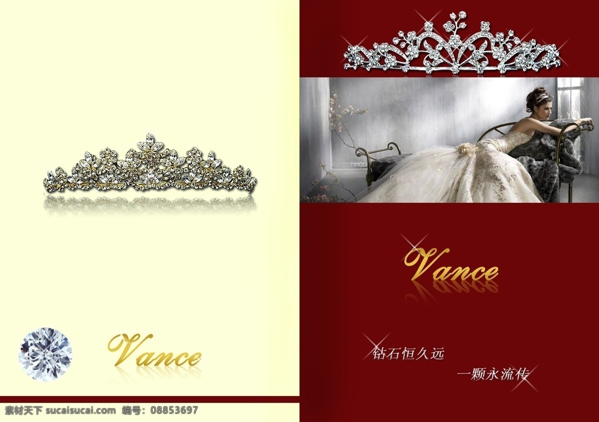 封面 广告 广告设计模板 画册 画册封面 画册设计 珠宝画册 珠宝 珠宝广告 源文件 其他画册封面