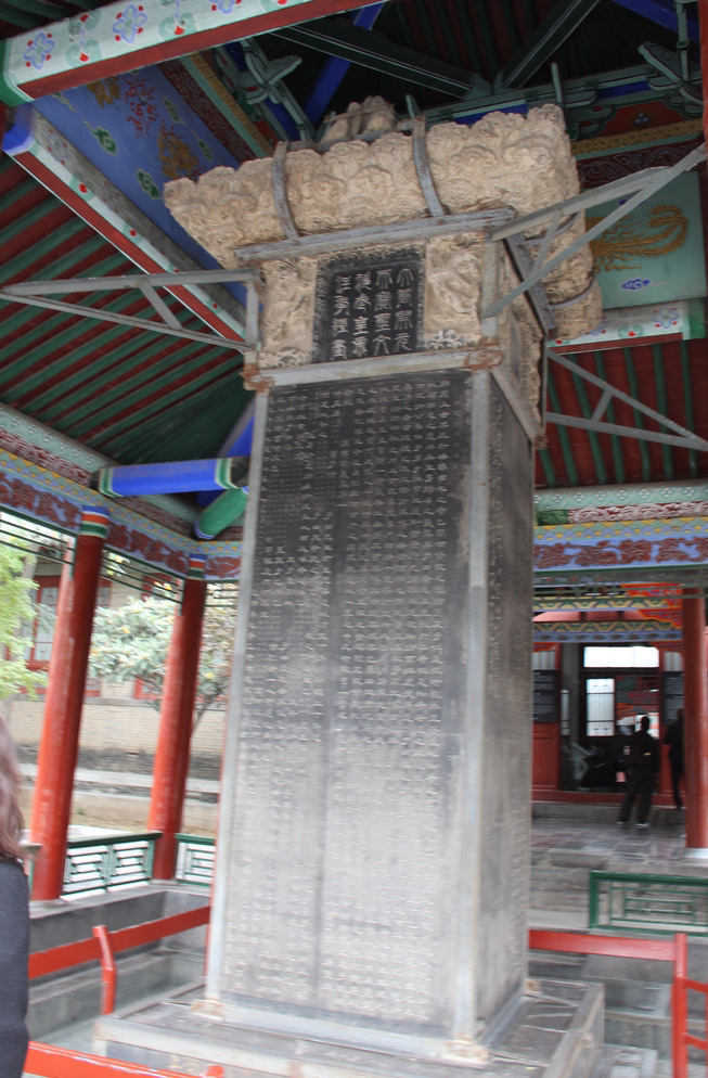西安 碑林 名人字画 石刻 真迹 博物馆 名人 字画 文化艺术 传统文化 灰色