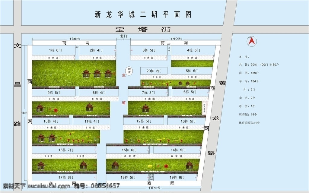 设计平面图 路 平面图 小区平面图 草地 凉亭 矢量