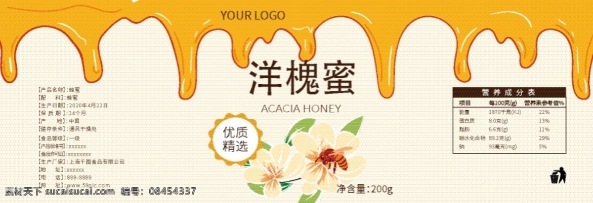 蜂蜜包装 蜂蜜海报 蜂王浆 土蜂蜜 野生蜂蜜 蜂蜜礼盒 蜂蜜瓶贴 蜂蜜宣传 冬蜜 夏蜜 秋蜜 春蜜 蜜蜂 蜂蜡 蜂蜜促销 枣花蜜 桂花蜜 荔枝蜜 摇蜜字体 蜂巢 荆条蜜 椴树蜜 天然蜂蜜 结晶蜂蜜 土特产 百花蜜 槐花蜜 枸杞蜜 枇杷蜜 龙眼蜜 手绘插画 蜂蜜标签 淘宝天猫电商 蜂蜜广告 采蜜 蜂胶 蜂蜜