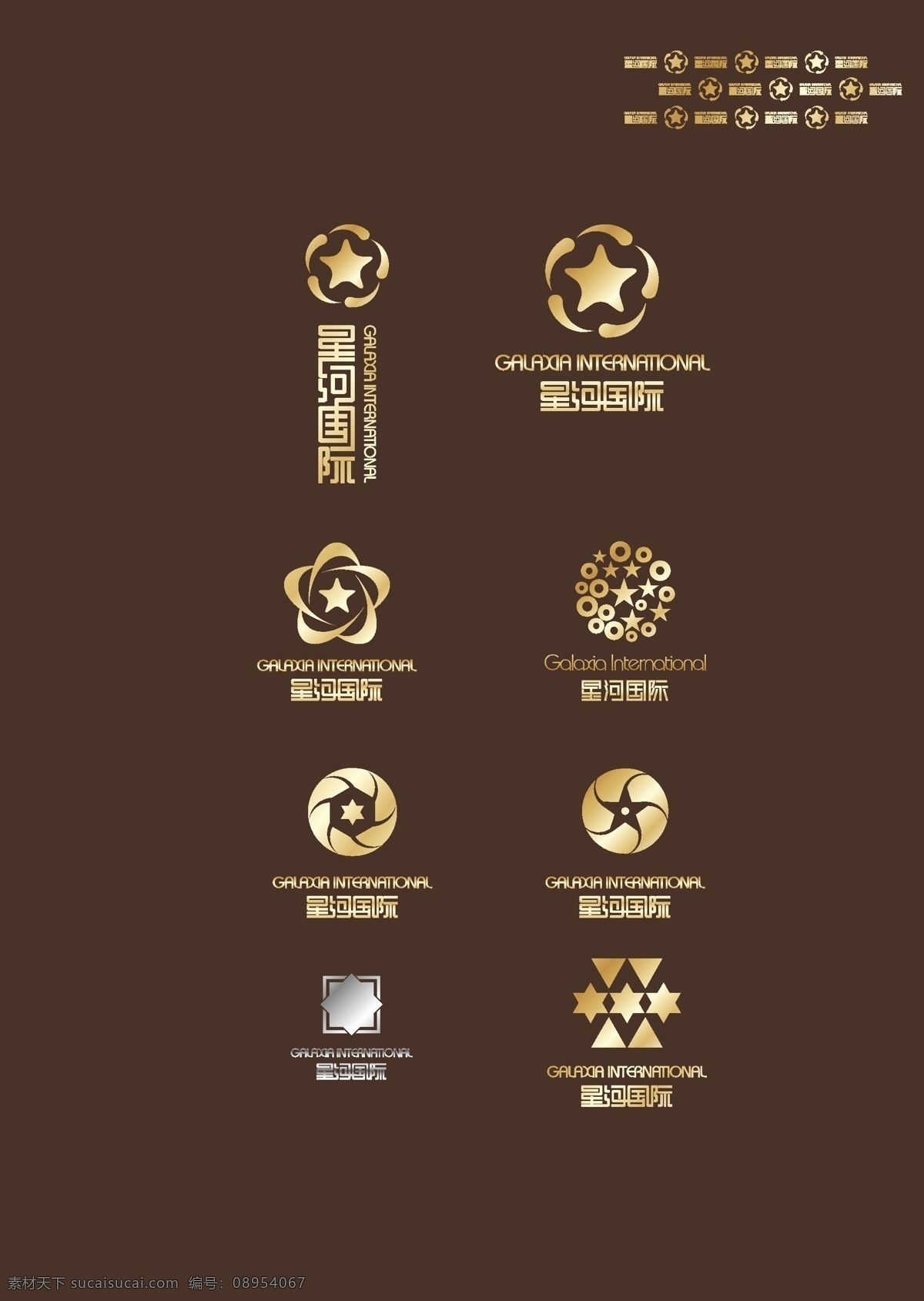 星河 国际 logo 星河国际 金色logo 星星 企业 标志 标识标志图标 矢量