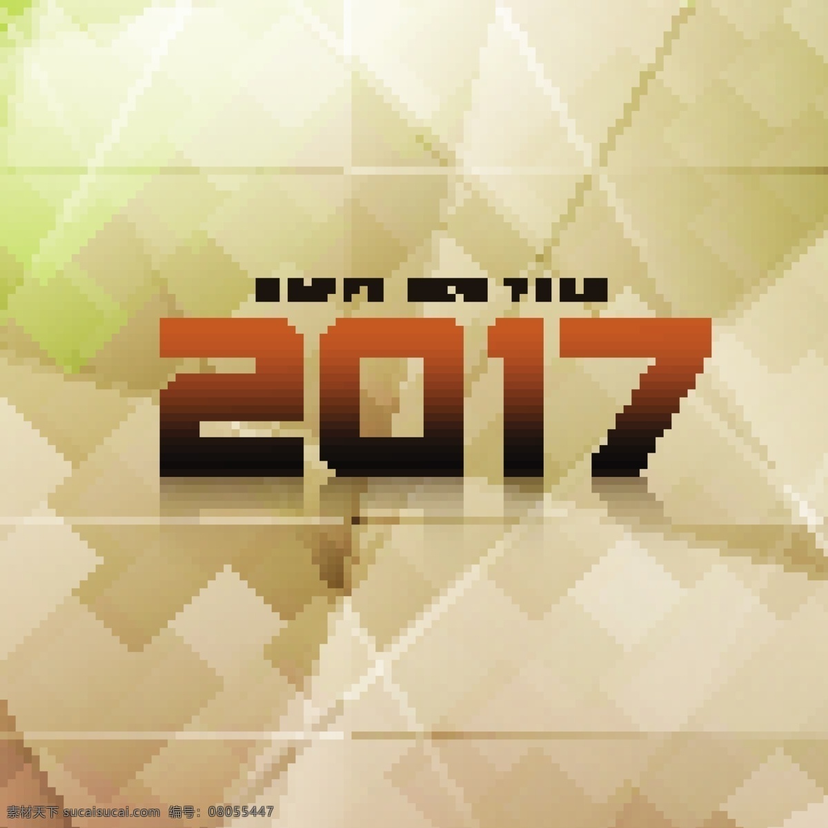 多边形 背景 新年 广场 抽象背景 抽象 2017 党 几何 形状 庆祝 快乐 假日 事件 几何背景 现代 十二月 几何图形