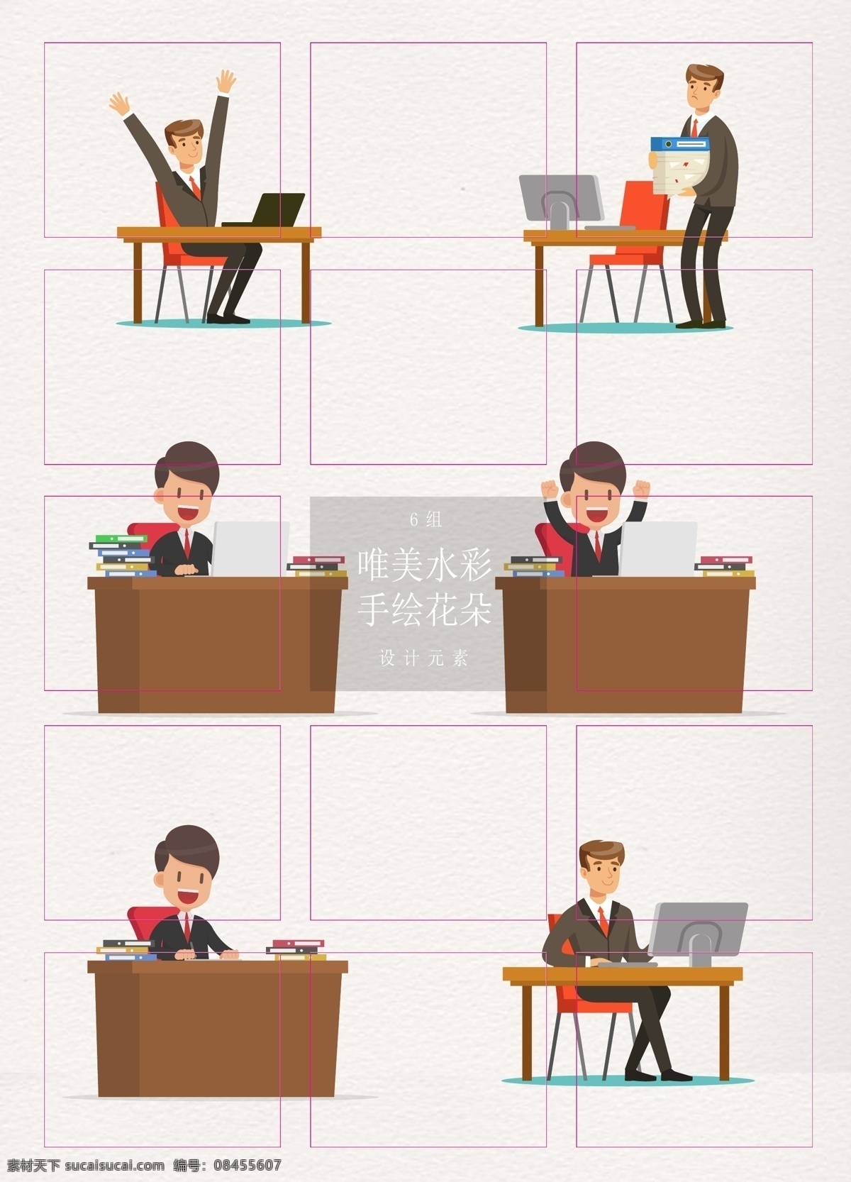 正在 办公 商务 男子 人物 卡通 电脑 办公桌 西装男 ai人物素材 商务素材 文件 办公椅