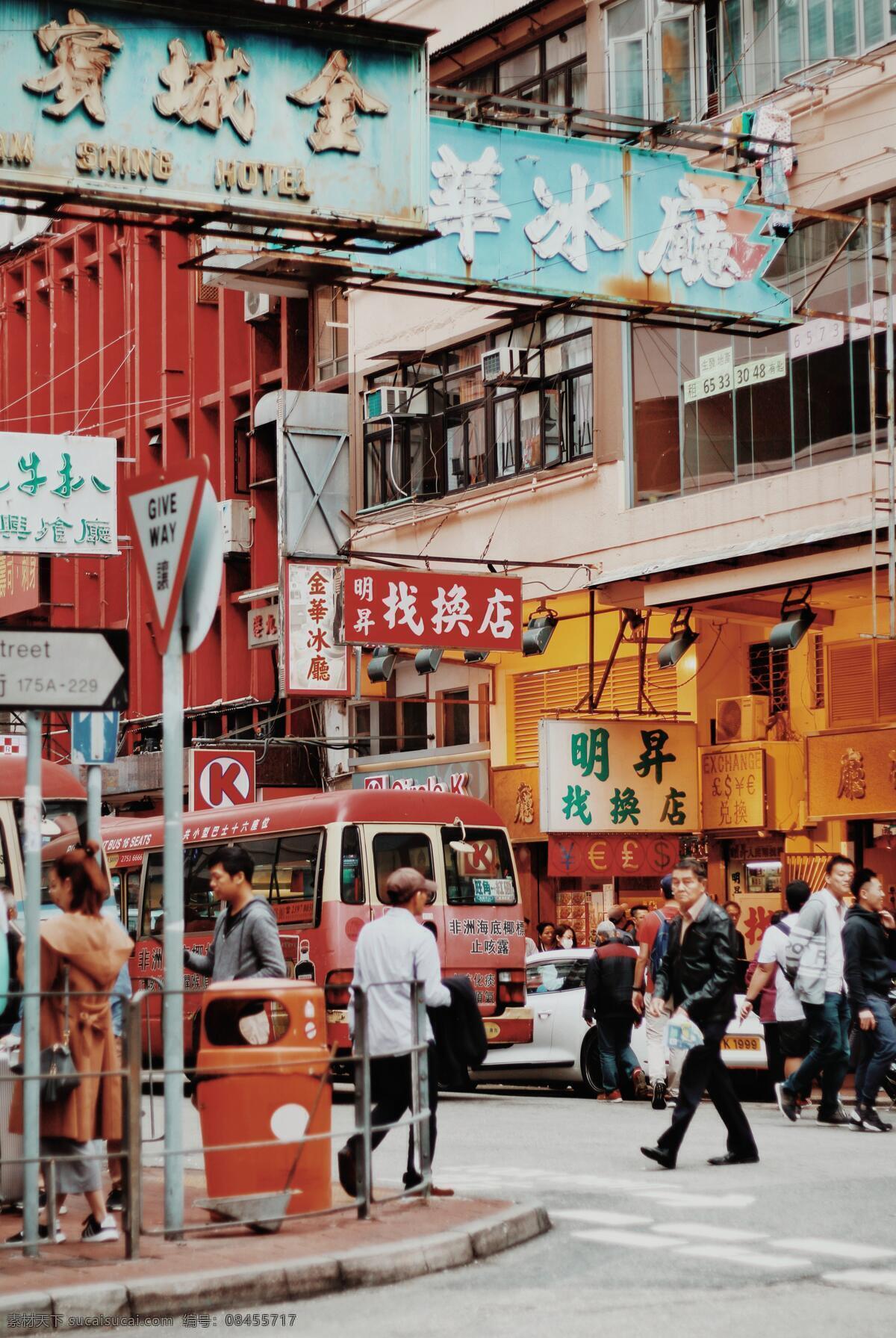 香港 街头 怀旧 复古 店铺 生活百科 生活素材