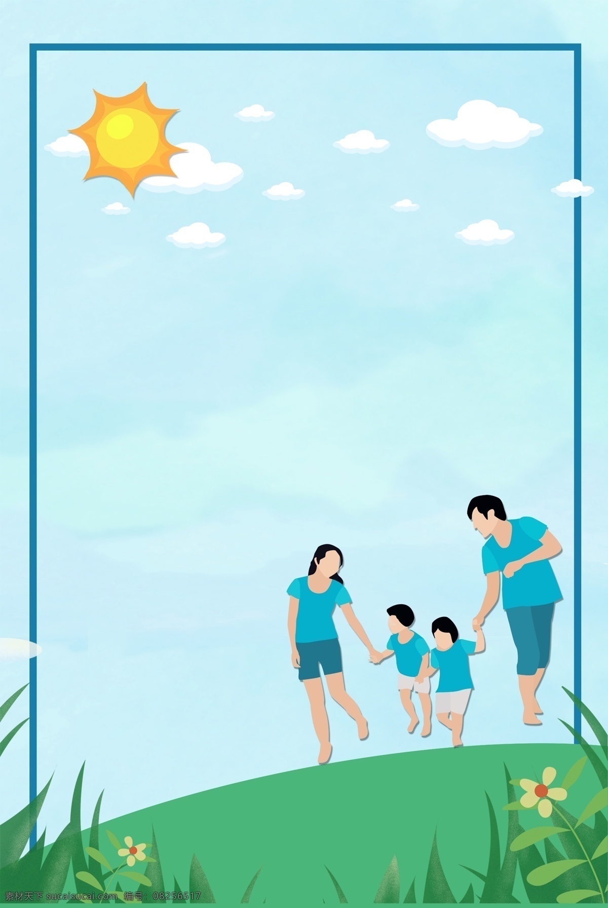 清新 卡通 蓝绿 五一劳动节 出游 家庭 海报 背景 简约 五一 五一出游 海报背景