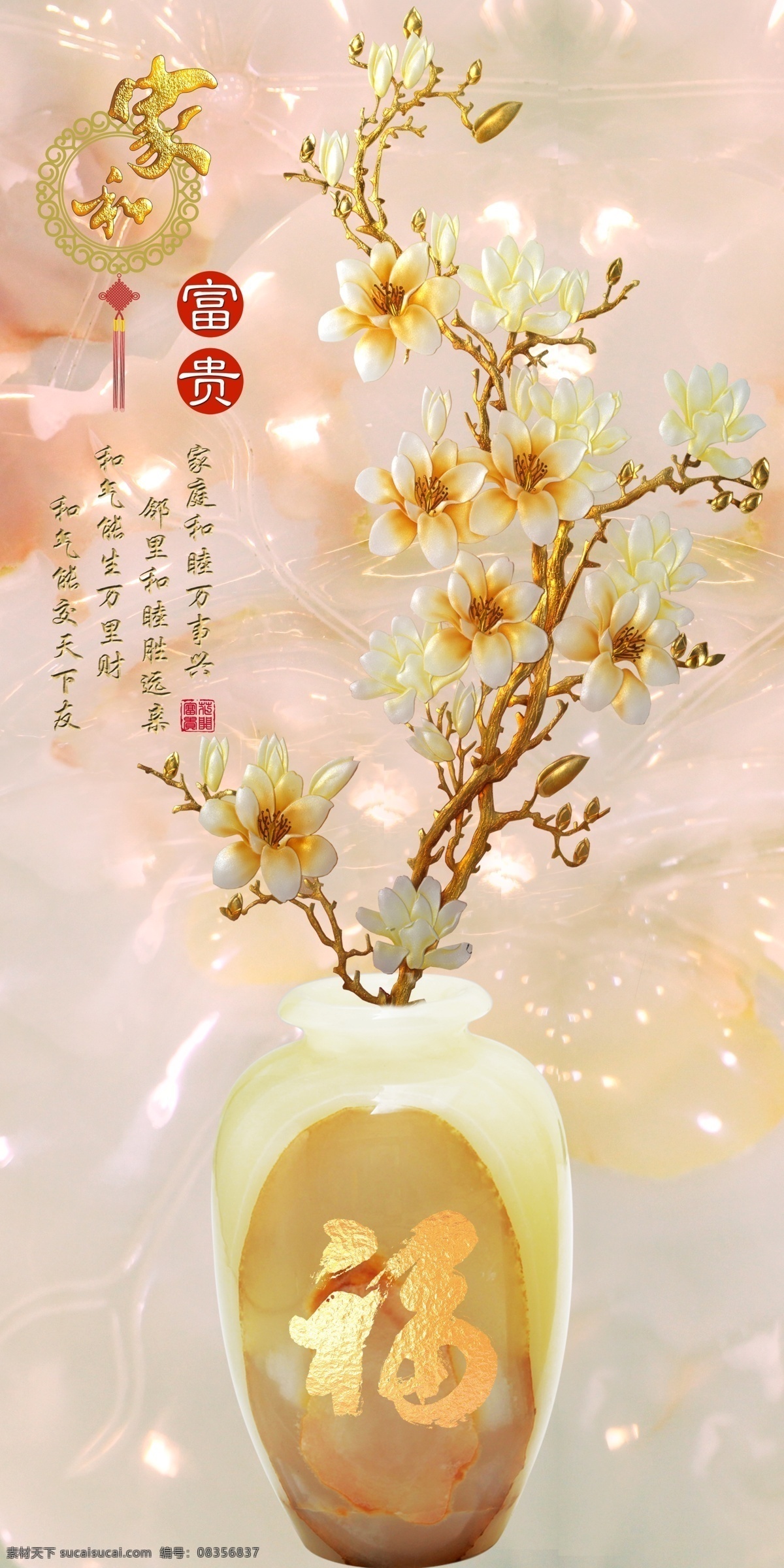 耳鼻喉 健康 健康教育 健康教育宣传 健康宣传 健康知识 宣传栏 展板模板 五官科 矢量 模板下载 沙眼 预防沙眼 沙眼的治疗 扁桃体炎 治疗 预防 其他展板设计
